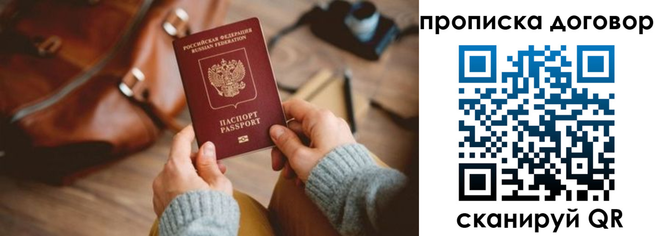 регистрация в Завитинске