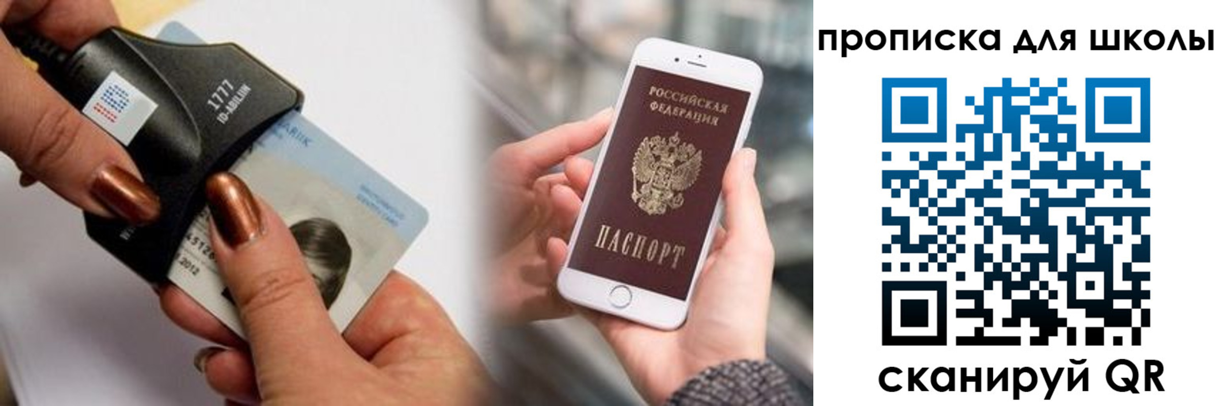 прописка от собственника в Завитинске